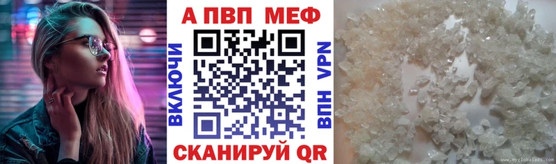 A PVP мука  Купить где  Котельники 