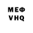Метадон белоснежный Mikhail Artemov
