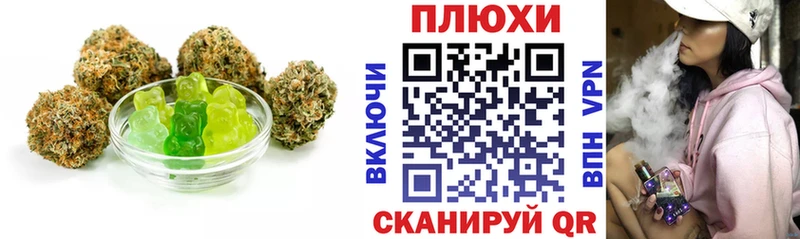 Cannafood марихуана  Купить  Котельники 