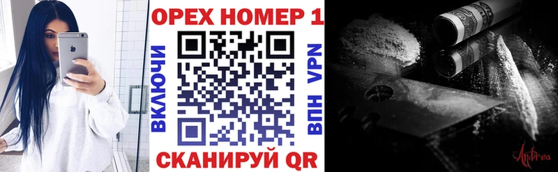 Купить закладки  Котельники  Кокаин Колумбийский 