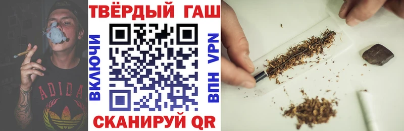 Купить где  Котельники  Гашиш Изолятор 