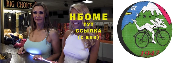 альфа пвп VHQ Верея