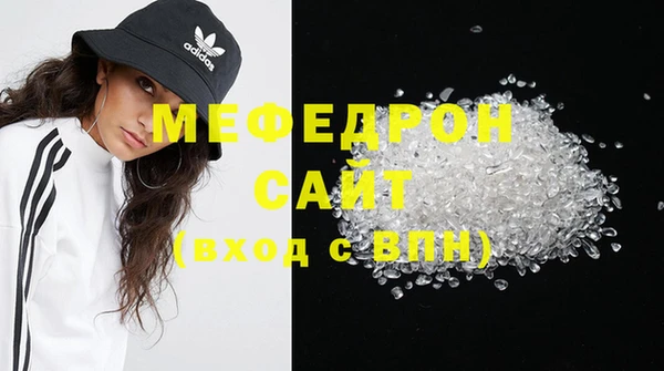 стафф Верхний Тагил