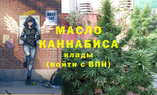 молекула духа Верхнеуральск