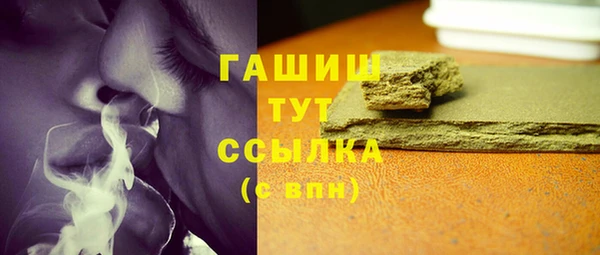 альфа пвп VHQ Верея