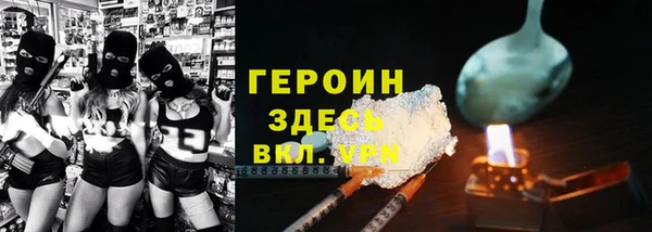 молекула духа Верхнеуральск