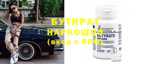 стафф Верхний Тагил