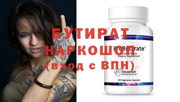 стафф Верхний Тагил