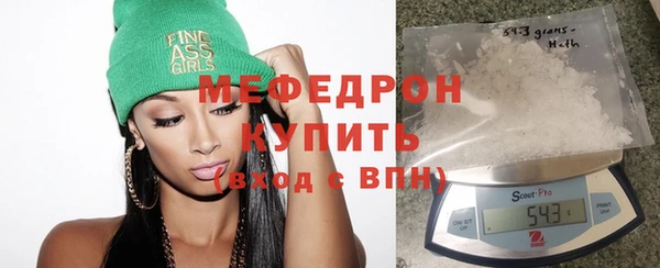 молекула духа Верхнеуральск
