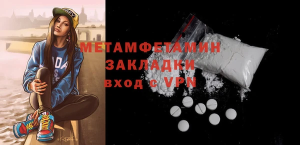 молекула духа Верхнеуральск