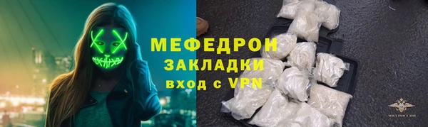 молекула духа Верхнеуральск