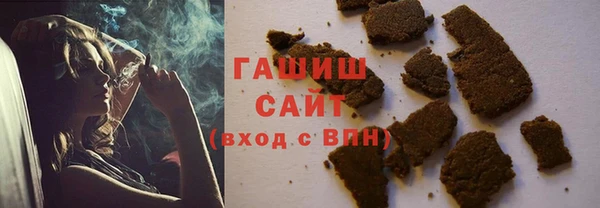 стафф Верхний Тагил