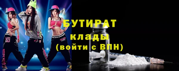 альфа пвп VHQ Верея