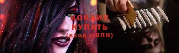 альфа пвп VHQ Верея