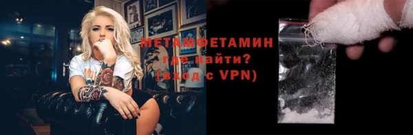 молекула духа Верхнеуральск