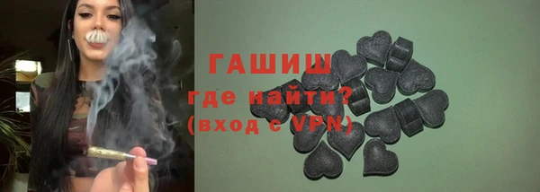 альфа пвп VHQ Верея