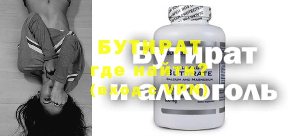 молекула духа Верхнеуральск