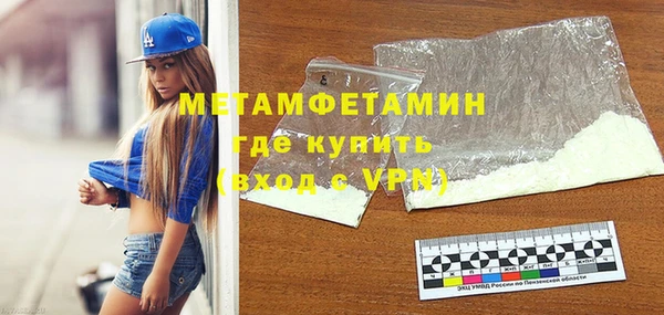 молекула духа Верхнеуральск