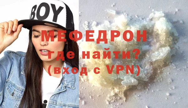 стафф Верхний Тагил