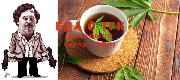 альфа пвп VHQ Верея