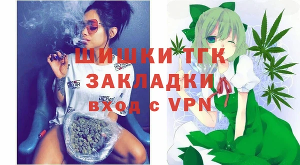 альфа пвп VHQ Верея