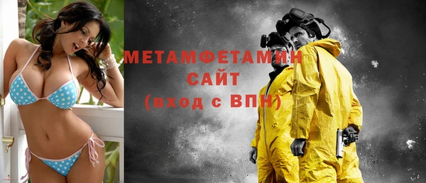 альфа пвп VHQ Верея