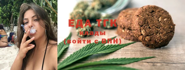 стафф Верхний Тагил