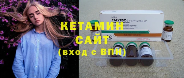 стафф Верхний Тагил