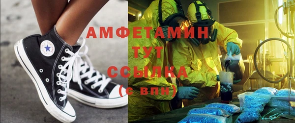 стафф Верхний Тагил