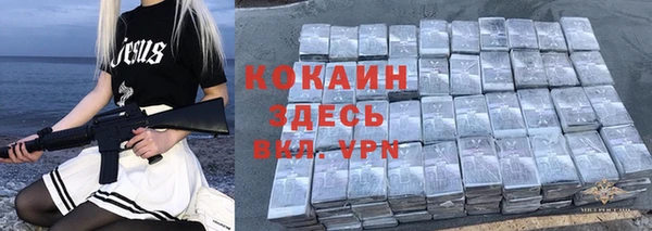 молекула духа Верхнеуральск