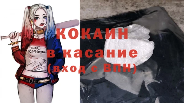 альфа пвп VHQ Верея