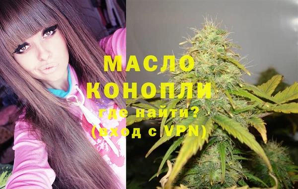 молекула духа Верхнеуральск