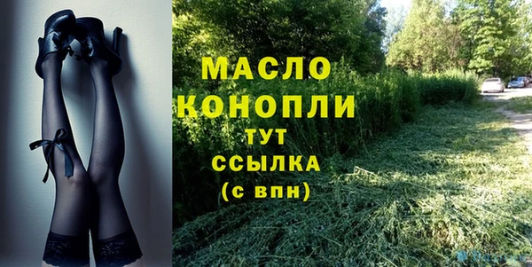 молекула духа Верхнеуральск