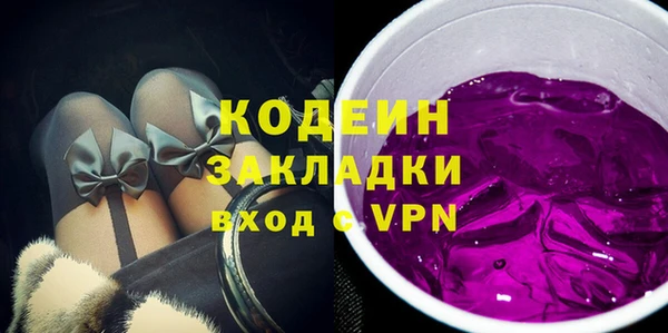 альфа пвп VHQ Верея