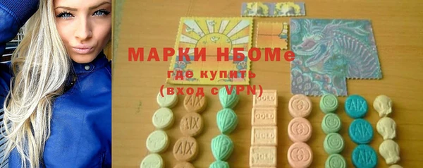 альфа пвп VHQ Верея