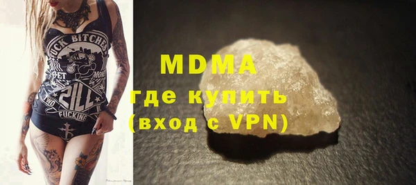 стафф Верхний Тагил