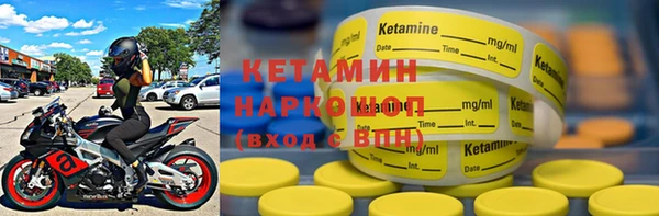 молекула духа Верхнеуральск