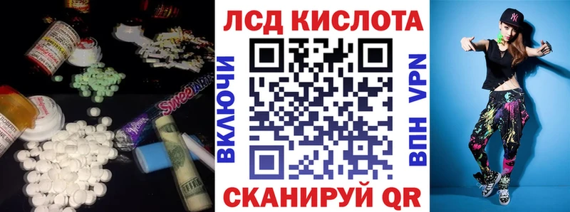 ЛСД экстази ecstasy  Купить  Котельники 