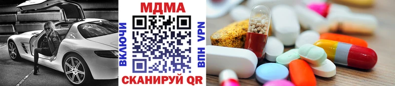 Купить  Котельники  МДМА молли 