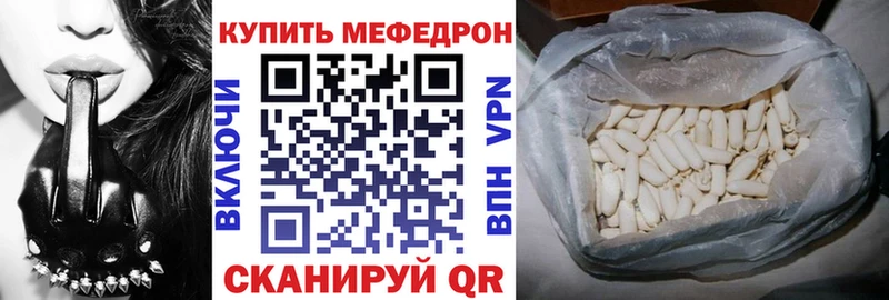 Купить  Котельники  Мефедрон мяу мяу 