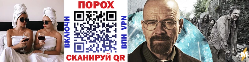 Купить закладки  Котельники  Метамфетамин витя 