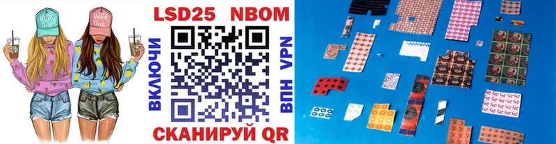 Купить закладки  Котельники  Марки 25I-NBOMe 1500мкг 