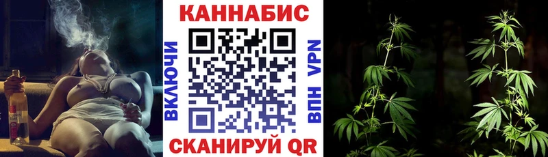 Канабис OG Kush Купить где Котельники